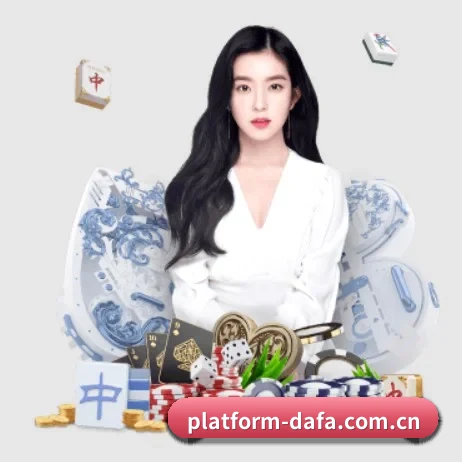 大发电子 APP 界面